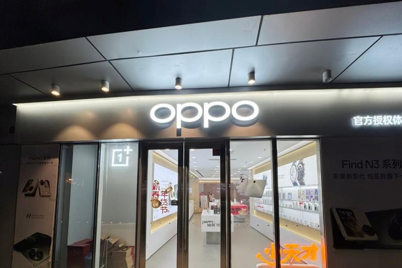 Apple'dan Oppo'ya casusluk suçlaması: Onlarca belge indirip işten ayrıldı